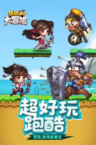 救援老画家