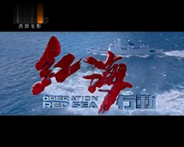 复仇之路